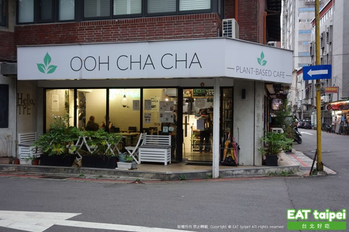 Ooh Cha Cha 自然食科技大樓 &Hooch