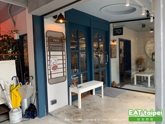 自由溫室LIBERBOX咖啡廳 永和 永安市場 四號公園