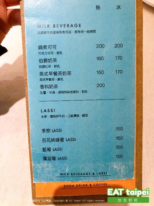 Guoguo果果 menu