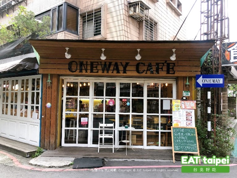 玩味咖啡Oneway Café