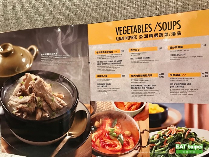 YABI KITCHEN 菜單menu