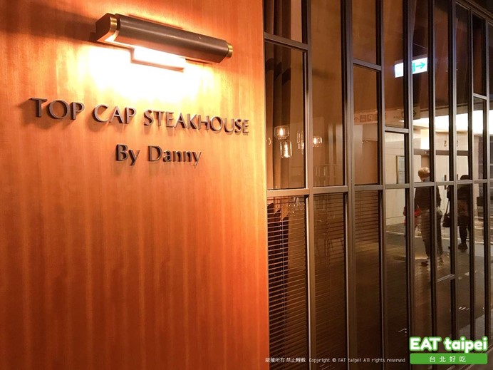 教父牛排Top Cap Steakhouse by Danny