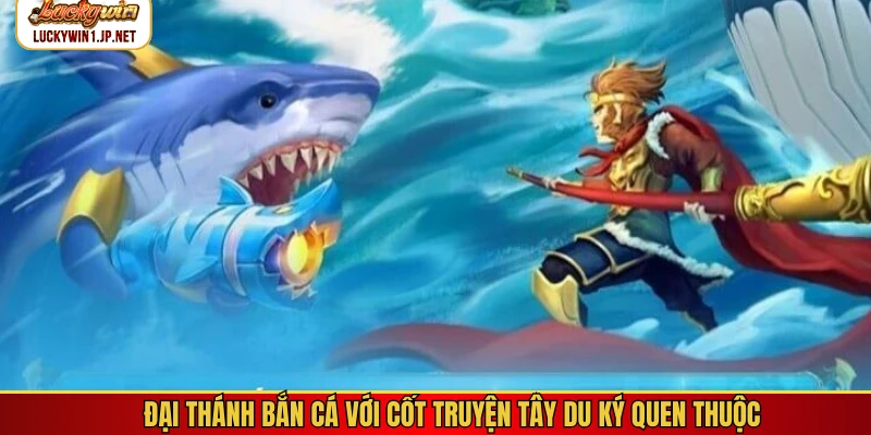 Đại thánh bắn cá với cốt truyện Tây Du Ký quen thuộc Đại thánh bắn cá với cốt truyện Tây Du Ký quen thuộc
