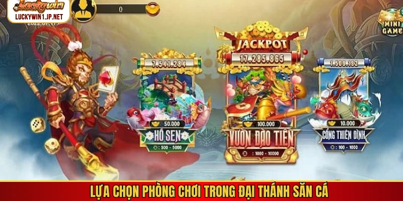 Lựa chọn phòng chơi trong đại thánh săn cá Lựa chọn phòng chơi trong đại thánh săn cá